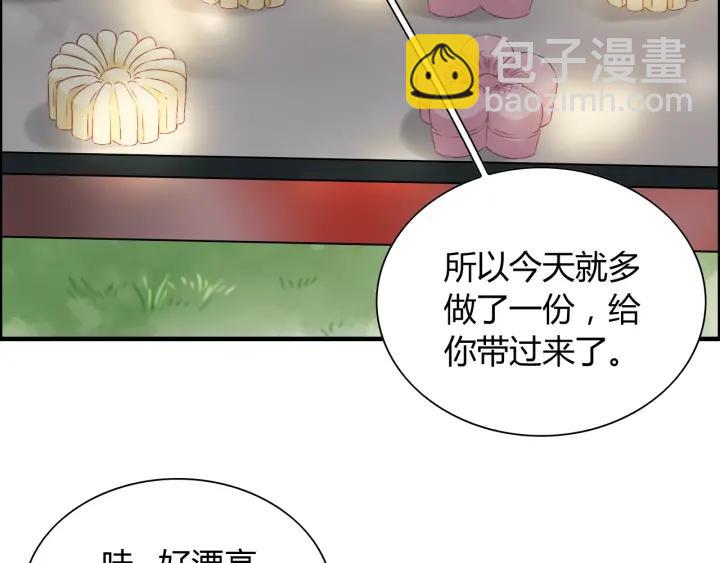 第134话 不想扯上关系！85