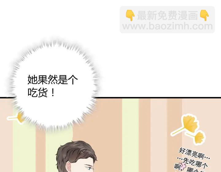 第134话 不想扯上关系！88