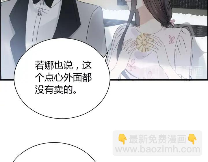 第134话 不想扯上关系！96