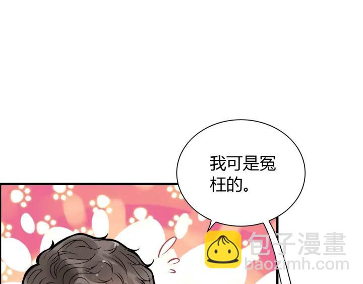 第134话 不想扯上关系！99