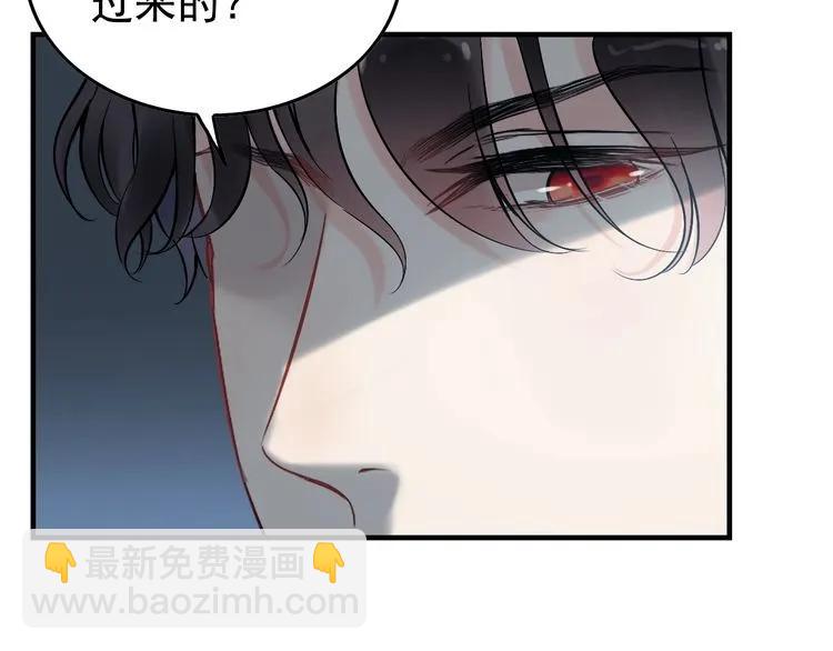 第135话 就是为了让我难堪？25