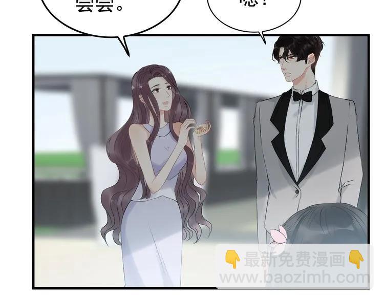 第135话 就是为了让我难堪？29