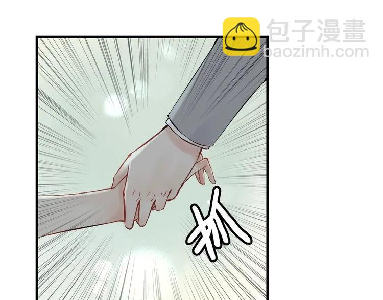 第135话 就是为了让我难堪？67