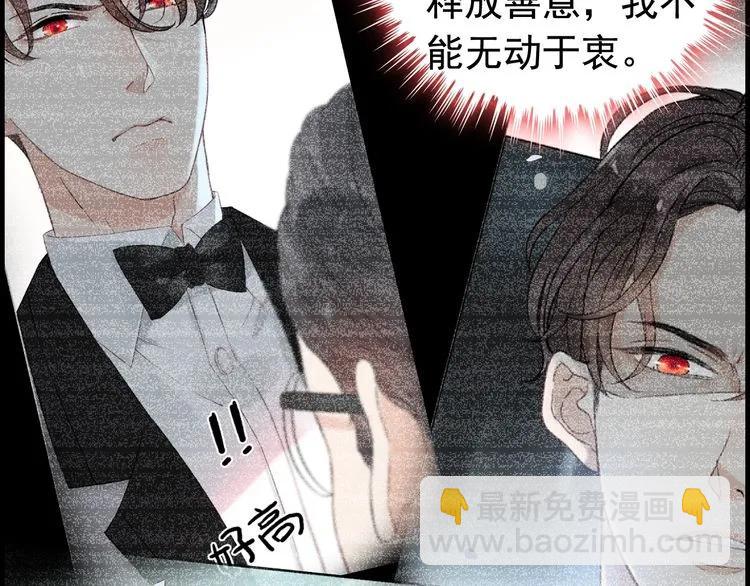 第135话 就是为了让我难堪？9