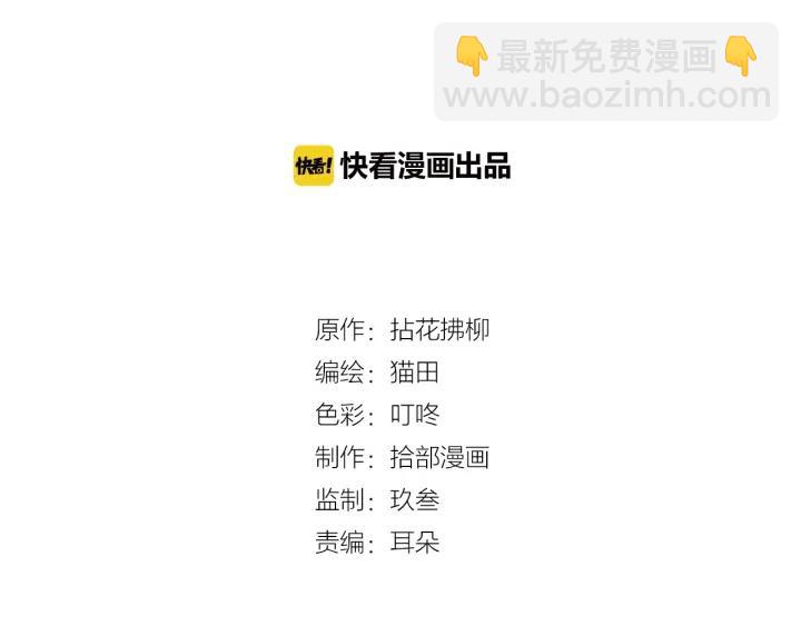 第136话 去云家1