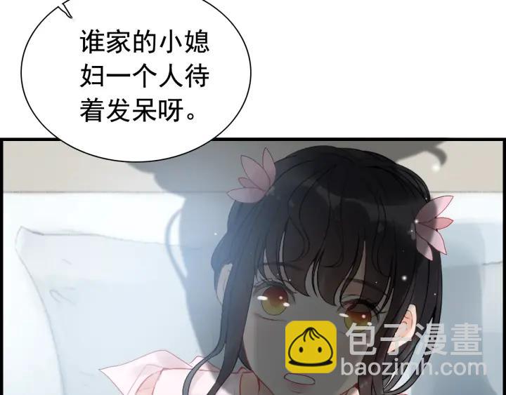 第136话 去云家14