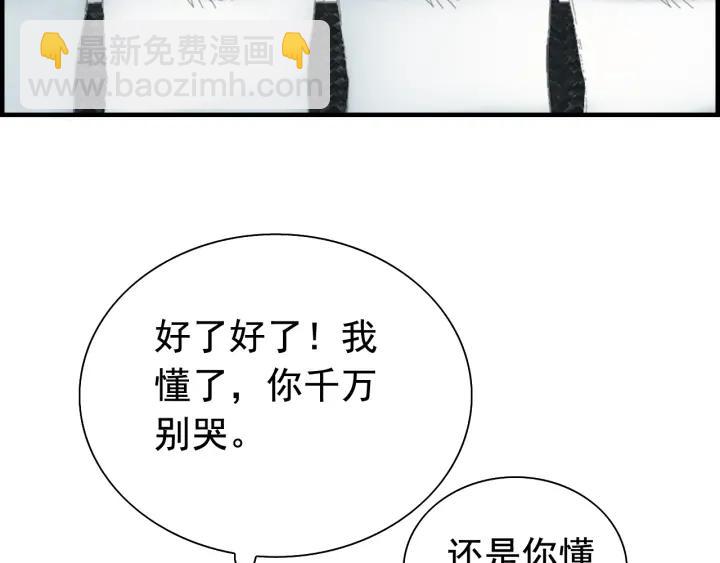 第136话 去云家19