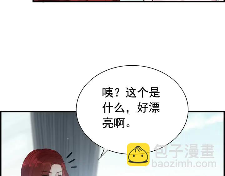 第136话 去云家21