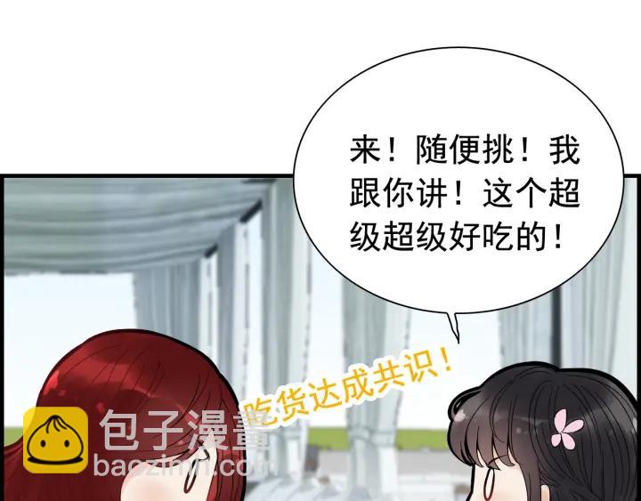 第136话 去云家23