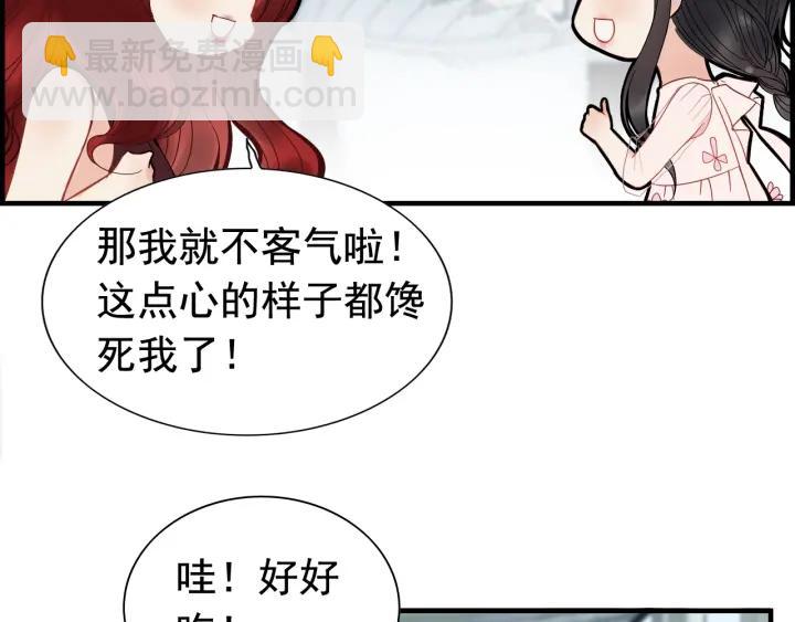 第136话 去云家24