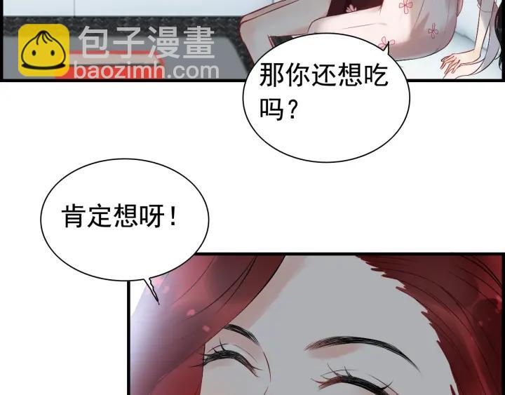第136话 去云家27