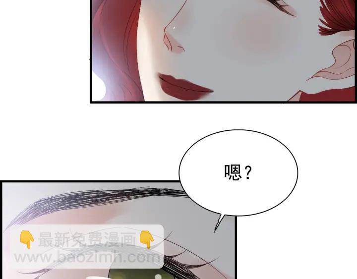 第136话 去云家28