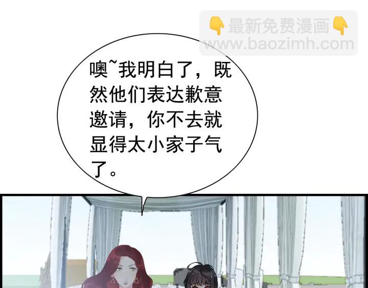 第136话 去云家32