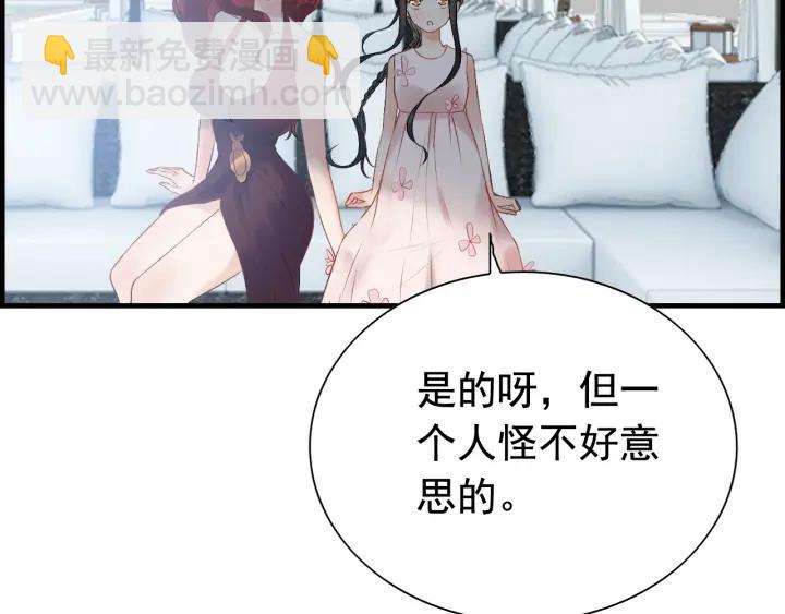 第136话 去云家33