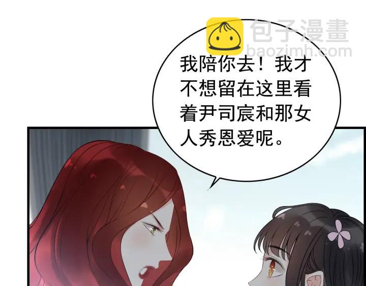 第136话 去云家35
