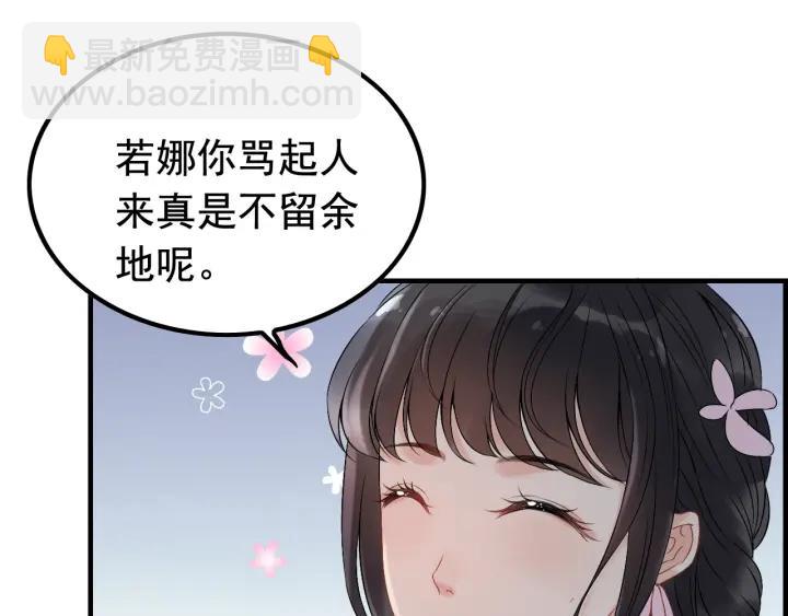 第136话 去云家38