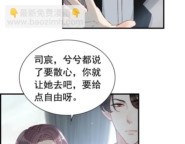 第136话 去云家4