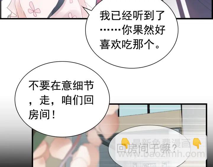 第136话 去云家43