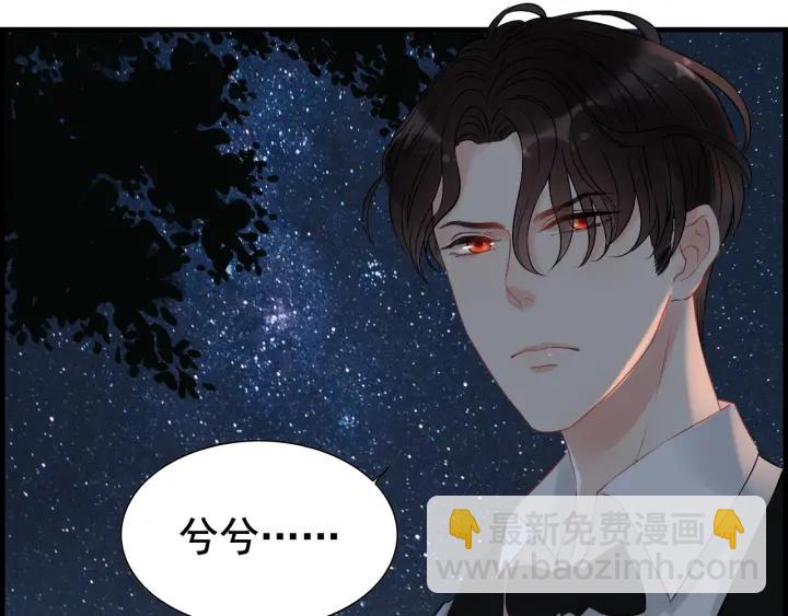 第136话 去云家48