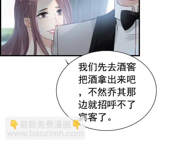 第136话 去云家5