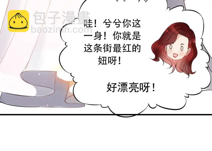 第136话 去云家58