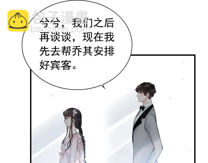 第136话 去云家6