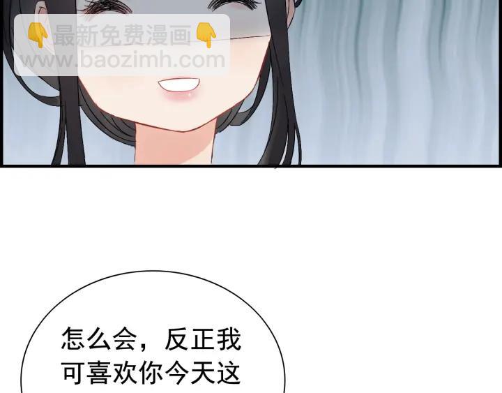 第136话 去云家60