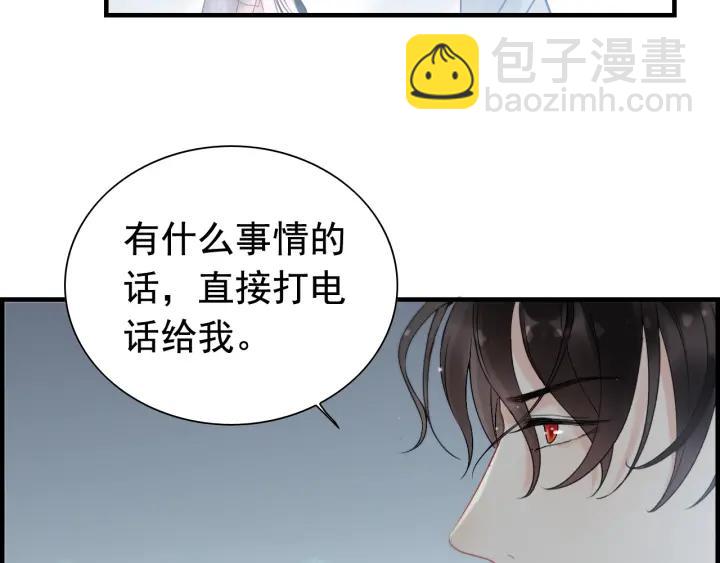 第136话 去云家7