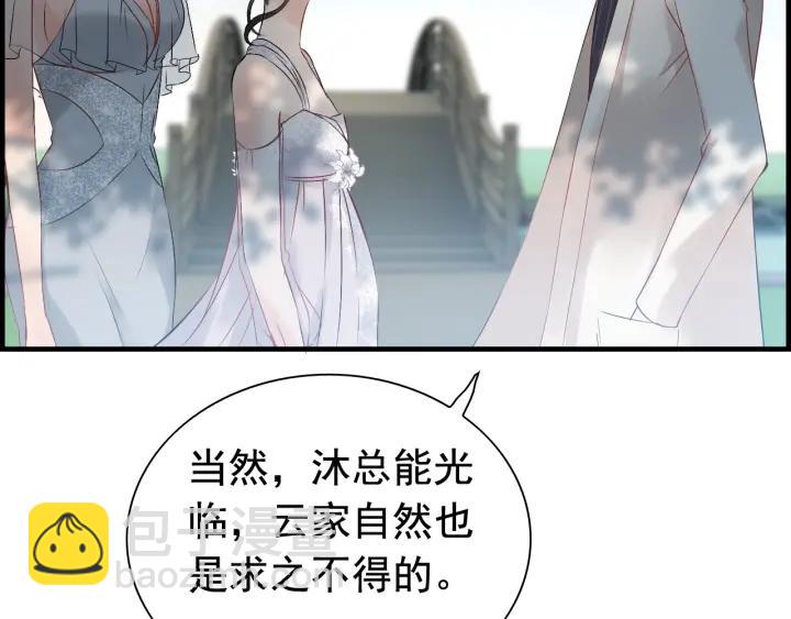 第136话 去云家73