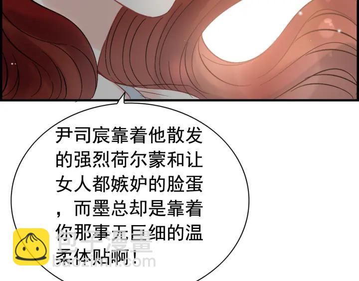 第136话 去云家76
