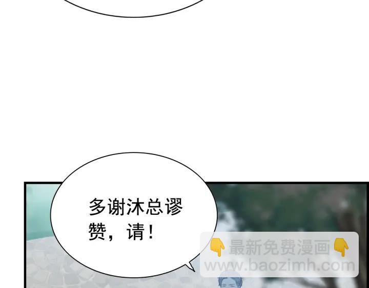 第136话 去云家77