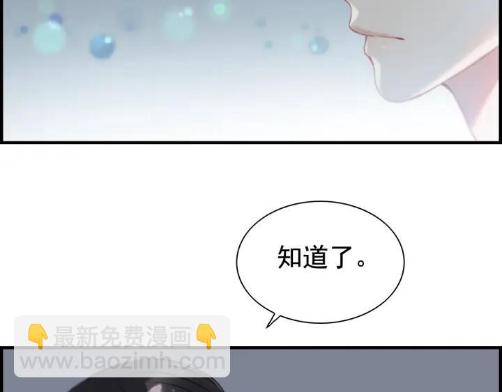 第136话 去云家8