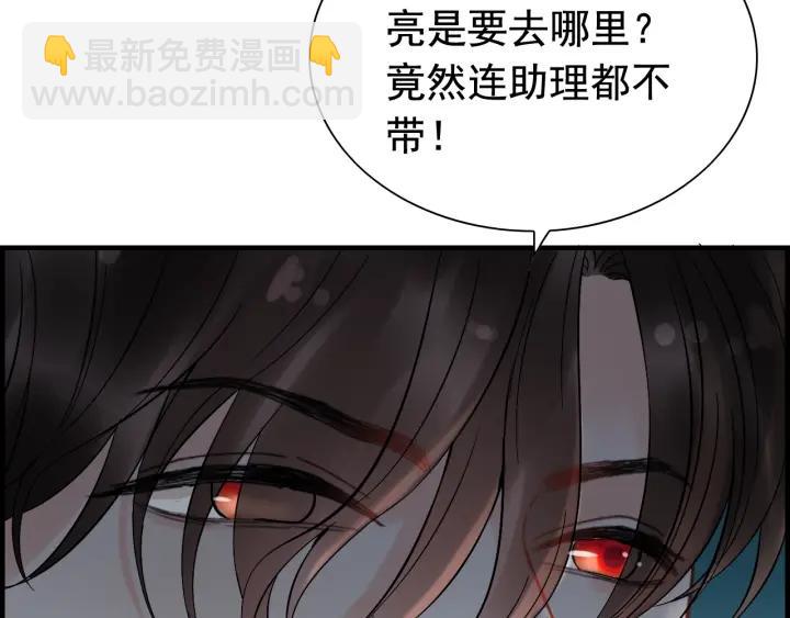 第136话 去云家81