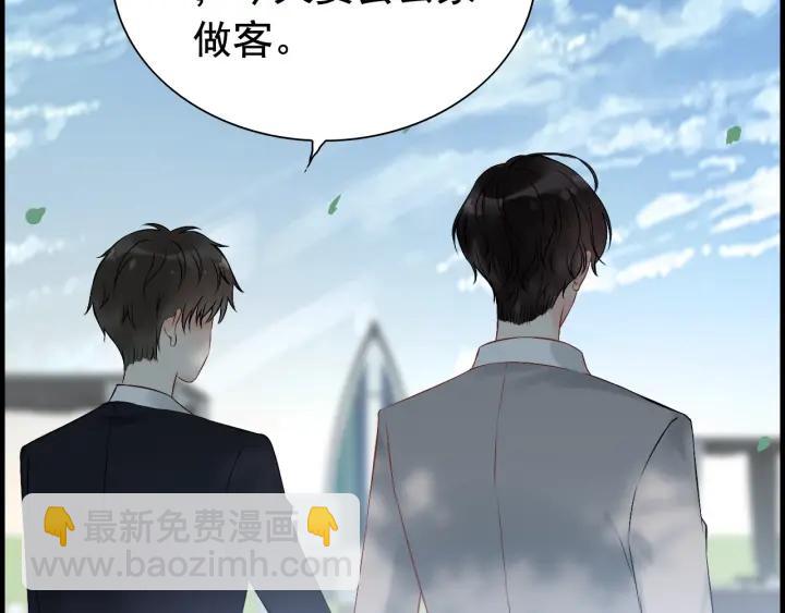 第136话 去云家83
