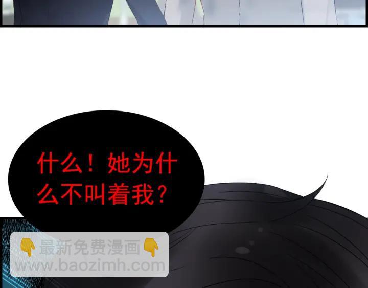 第136话 去云家84
