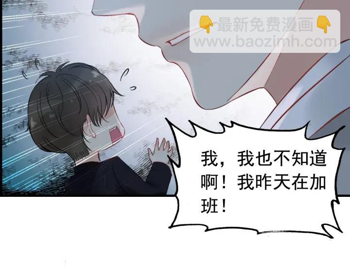 第136话 去云家86