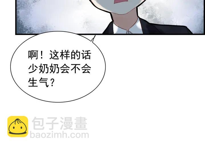 第136话 去云家88
