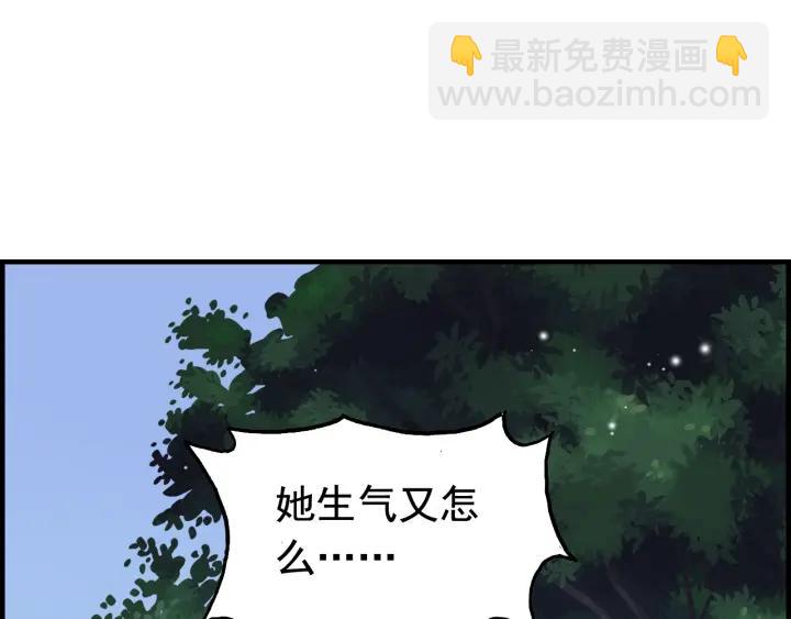 第136话 去云家89