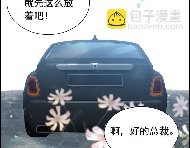 第136话 去云家93
