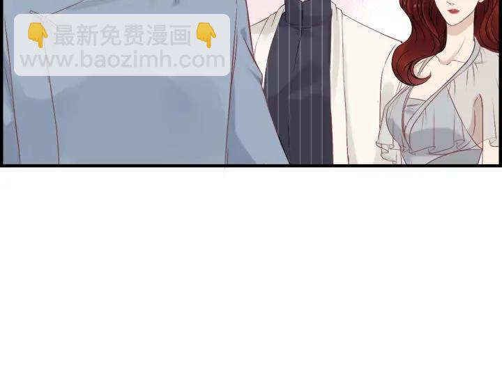 第137话 把你当做了她14