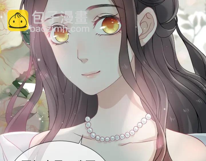 第137话 把你当做了她21