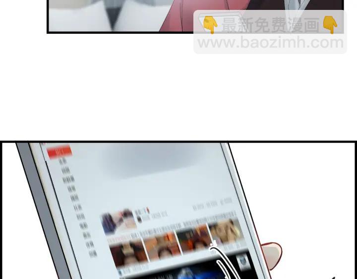 第137话 把你当做了她30