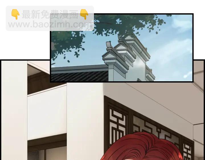第137话 把你当做了她43