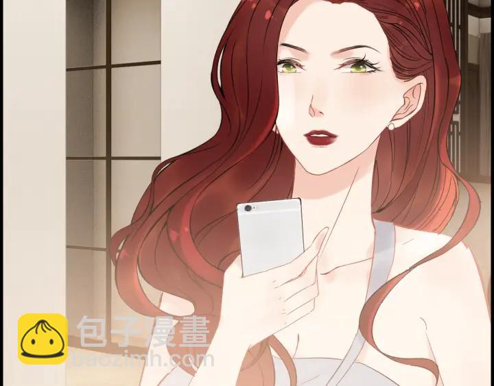 第137话 把你当做了她44