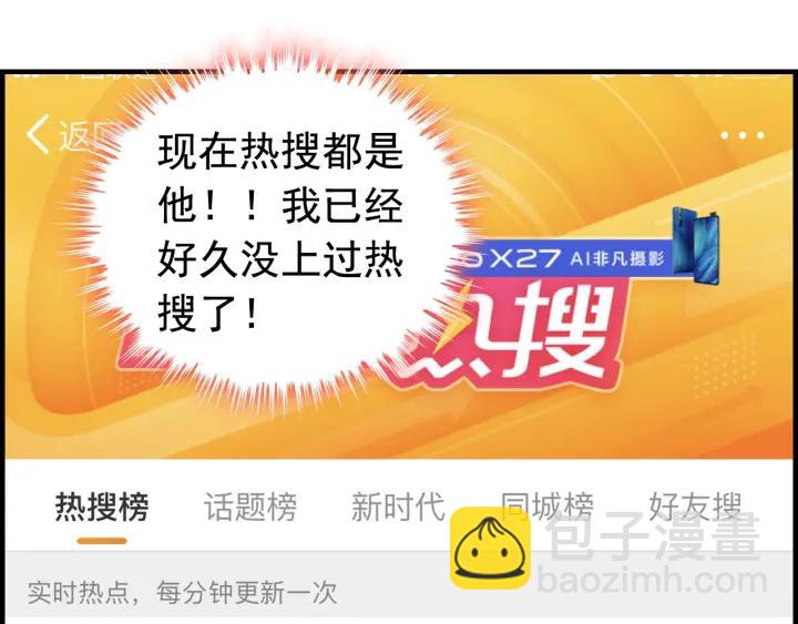 第137话 把你当做了她47