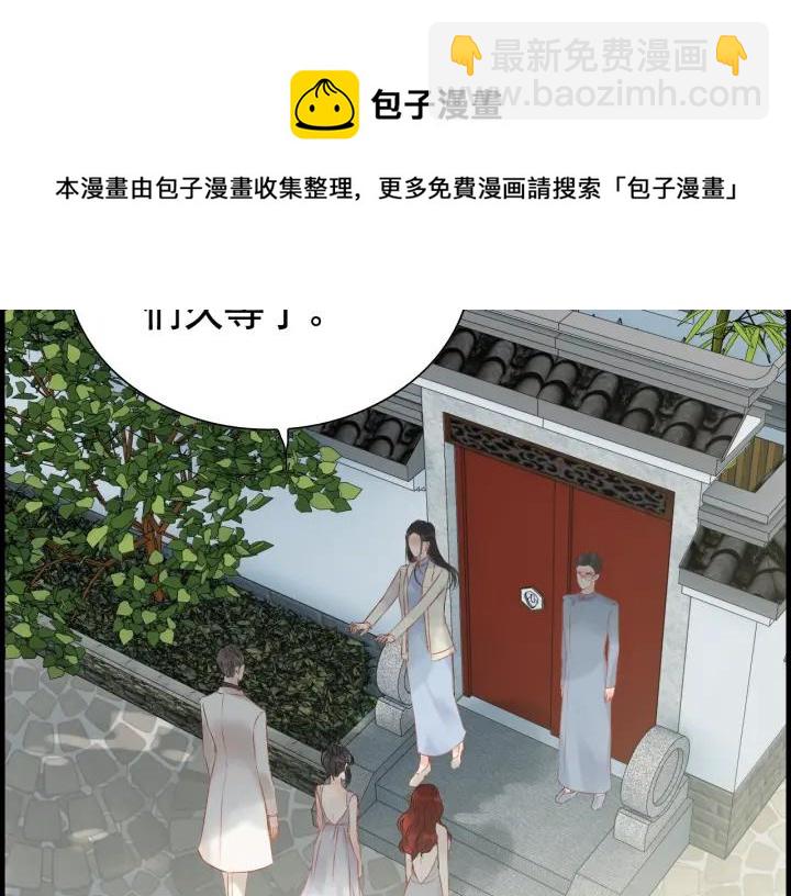 第137话 把你当做了她5