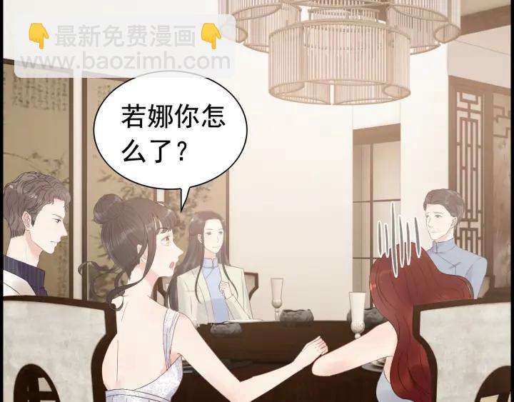 第137话 把你当做了她55