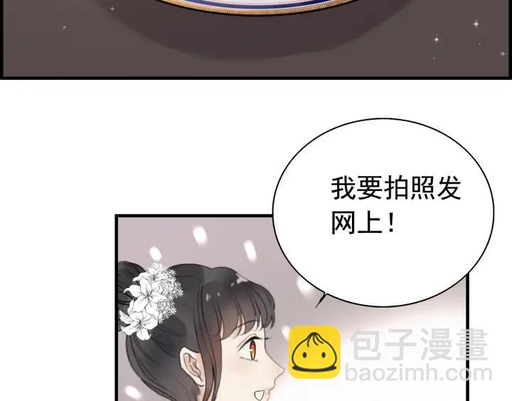 第137话 把你当做了她58