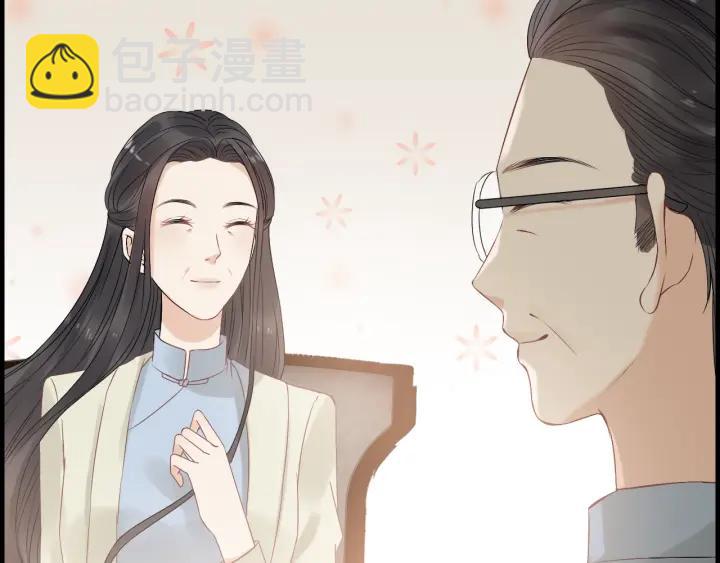 第137话 把你当做了她60