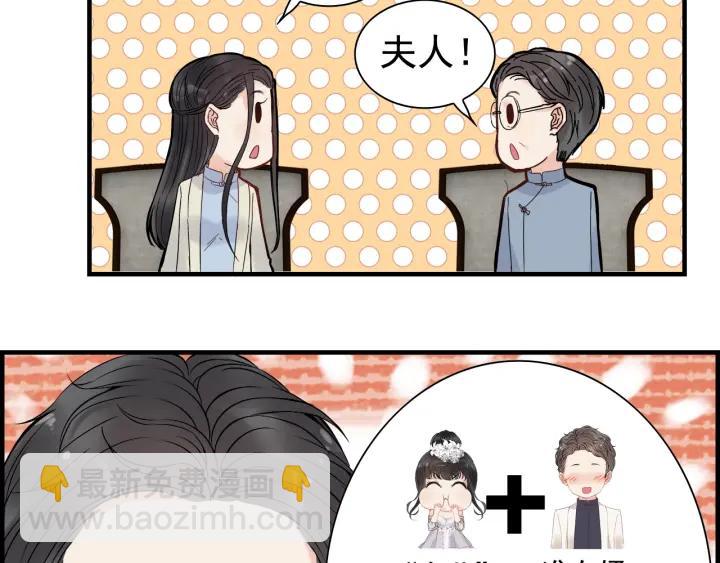 第137话 把你当做了她72
